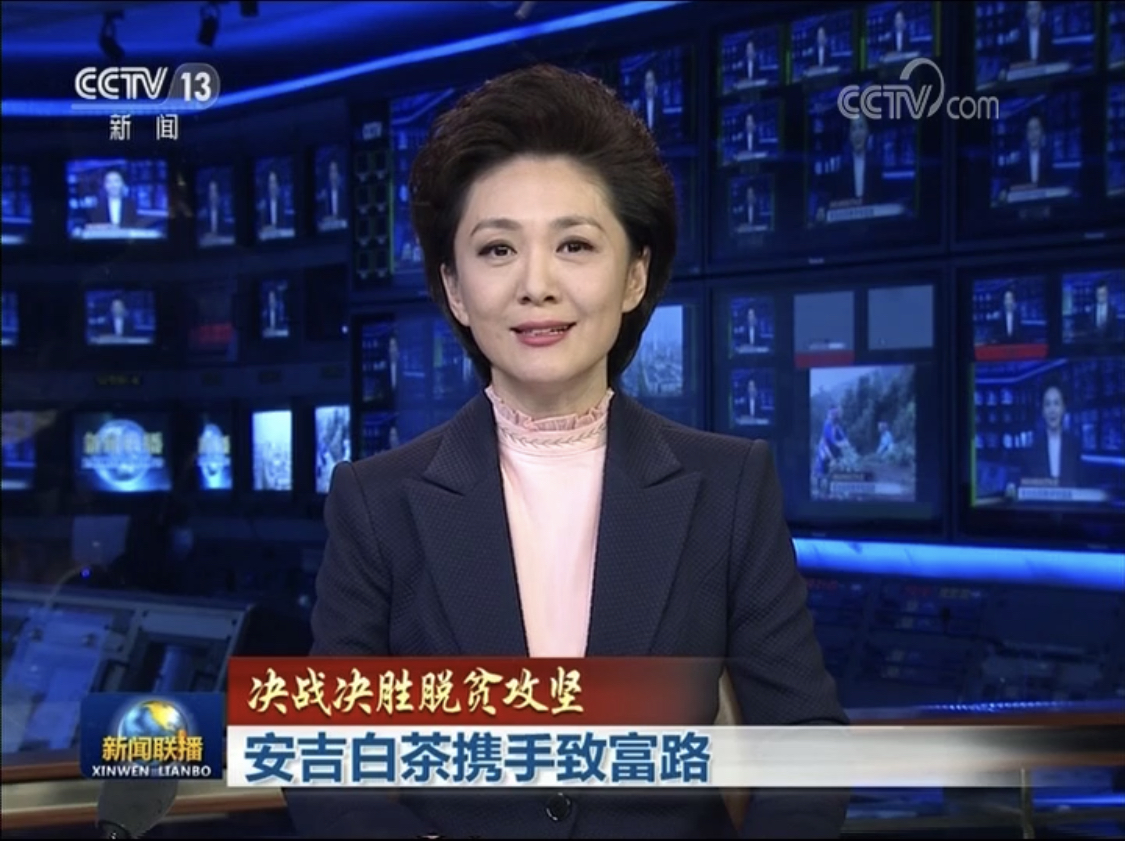 尊龙凯时(中国)人生就是搏!集团产业帮扶举措亮相新闻联播头条