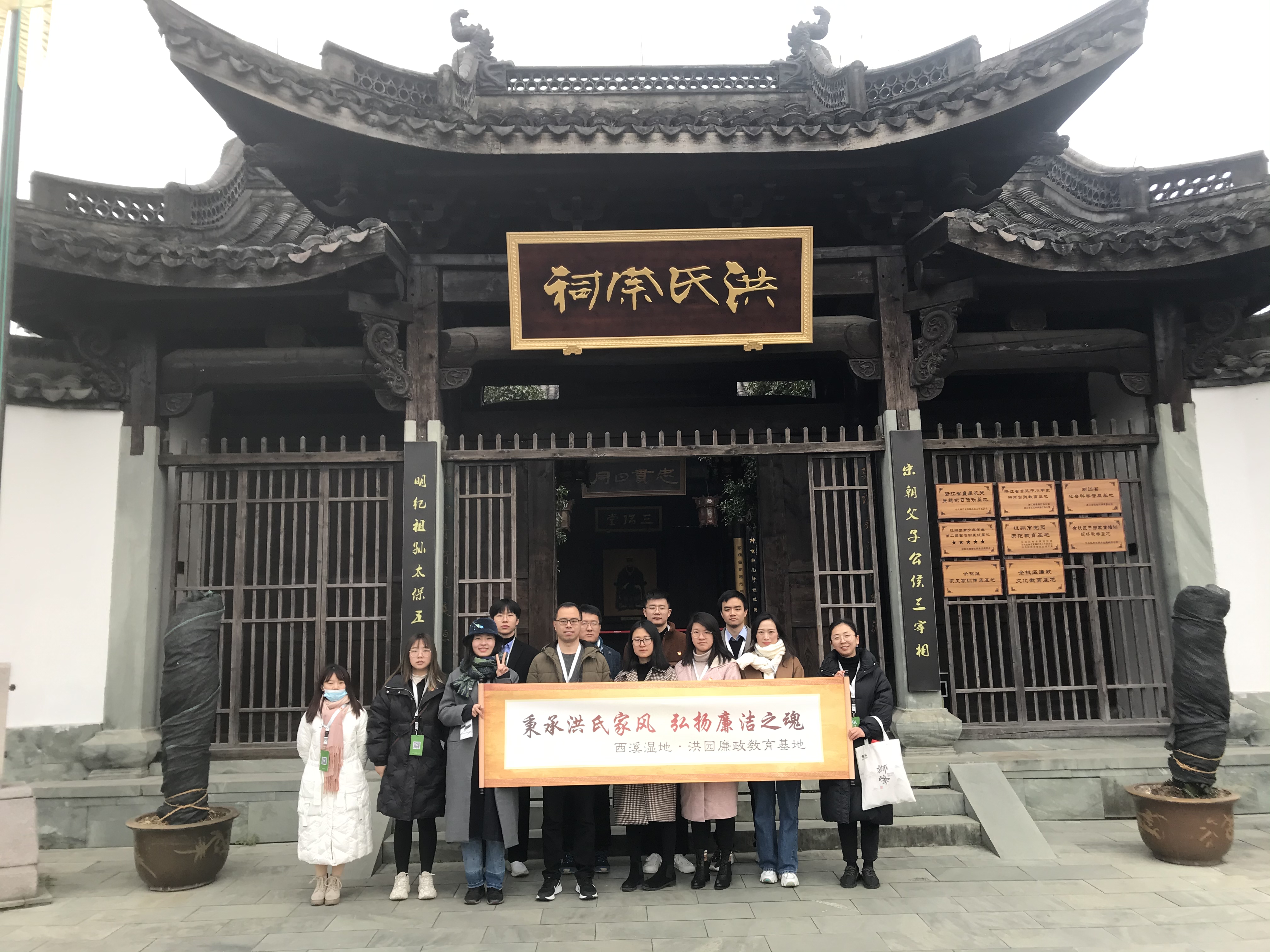 尊龙凯时(中国)人生就是搏!集团第三党支部开展“感受洪氏家风，弘扬廉洁文化”主题教育活动