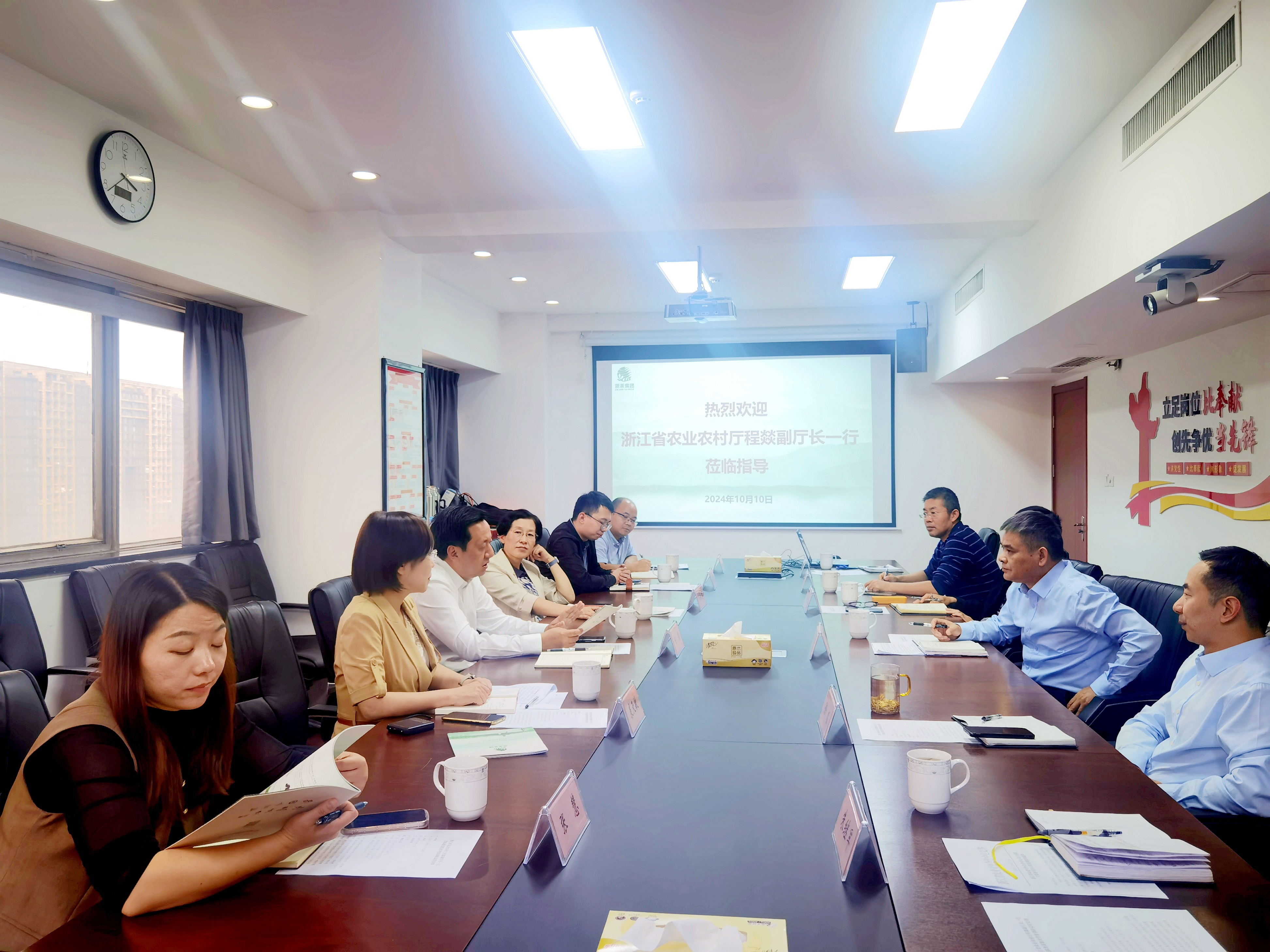 省农业农村厅副厅长程燚调研尊龙凯时(中国)人生就是搏!集团