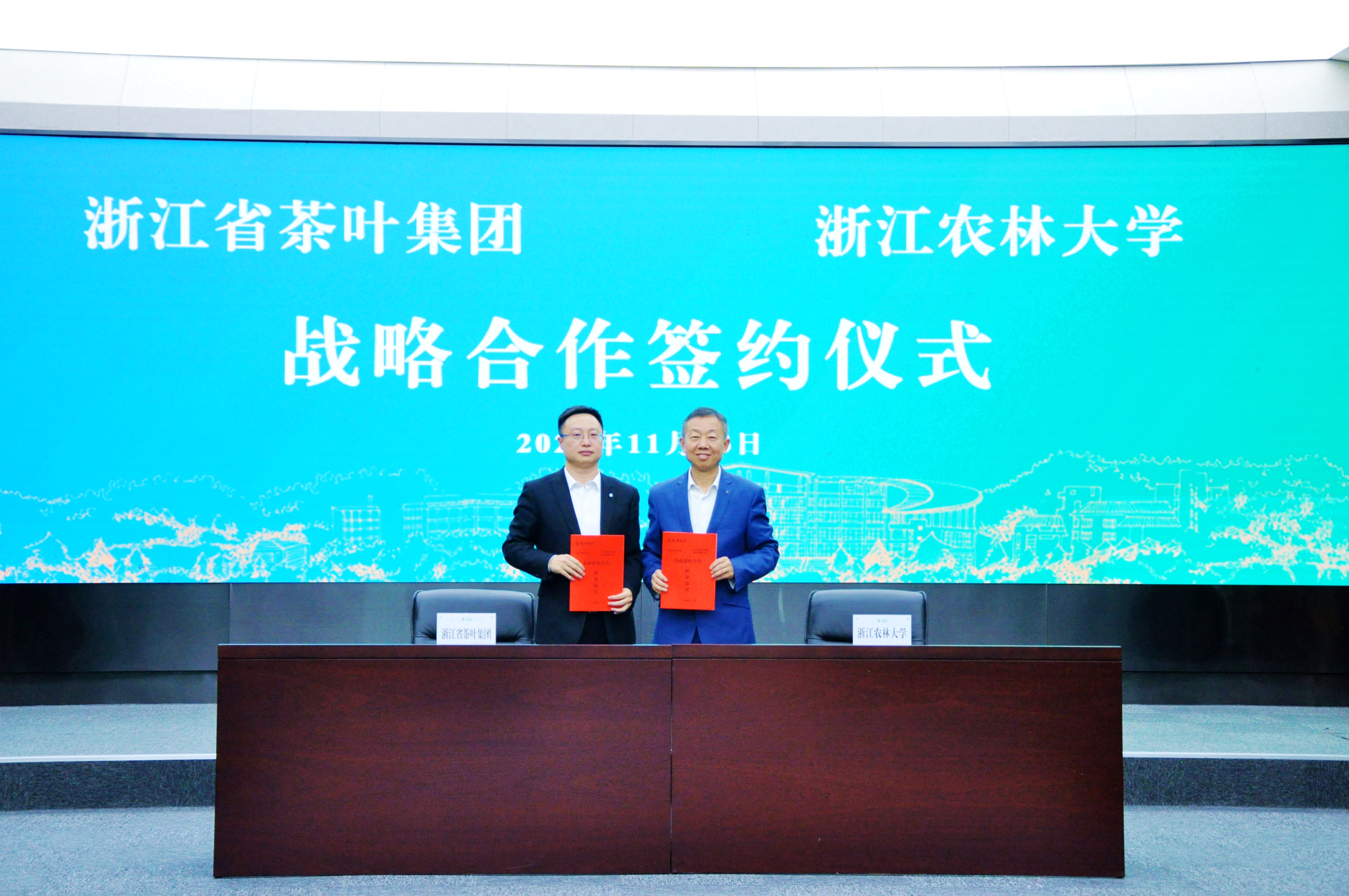 尊龙凯时(中国)人生就是搏!集团与浙江农林大学签署战略合作框架协议